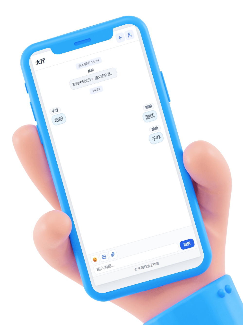 Qx在线聊天室源码